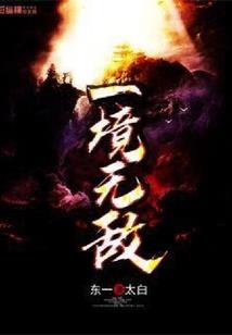 71年2020岁运程