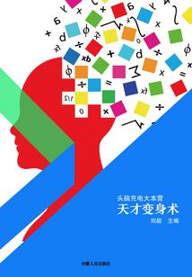 属虎搞怪蛋糕图片