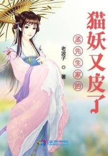 生肖守护神起点
