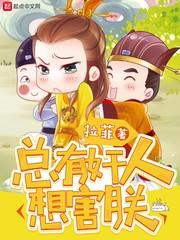 曹清华讲八字视频