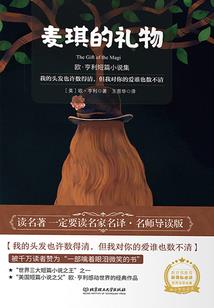 运势播报财运