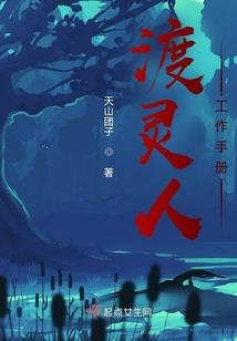 商洛长沟镇西坡村程运金