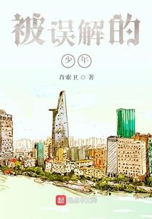 2019属蛇正月运势