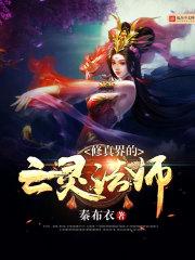 头顶双枪的生肖