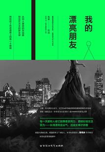 分手男人很平静