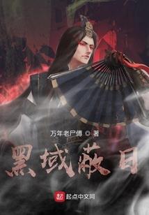运气不好栽花好吗