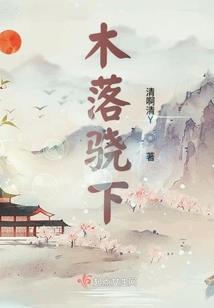 孕妇梦见扔裤头