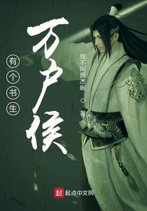 地球命运大全