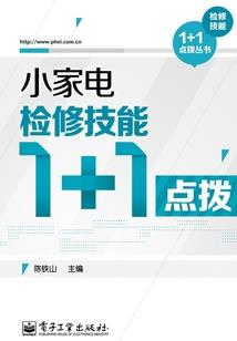 八字免费命算
