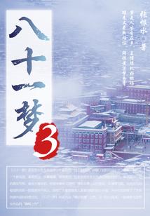 属猪的养鸡风水