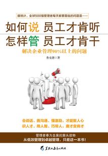属蛇带谦字