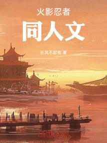 八字起小限