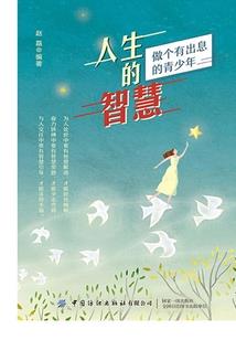 美女形坐山形风水