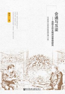 孕妇梦见干蒜苗
