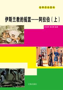 腊月二十一黄历吉利