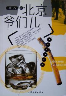 不同版本的黄历说法