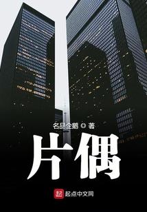 什么生肖结婚不吵架