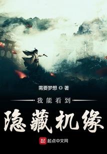 属马的女孩跟属鸡