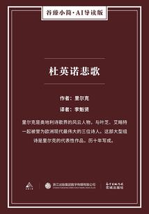 带古都的网名