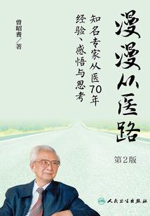 桌面时间农历