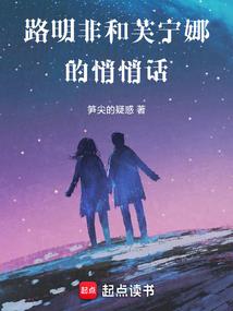 厕所摔倒了周公解梦