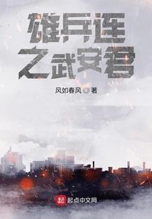 属猪黄金楼层