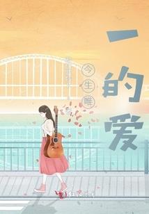 龙年属虎的运气