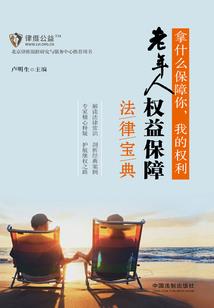 男属兔和属猴女的婚配
