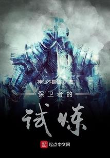 属羊和属猪的分配
