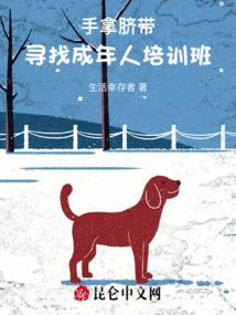 梦见学霸周公解梦