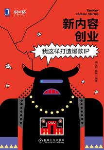 屁股扁平的男人