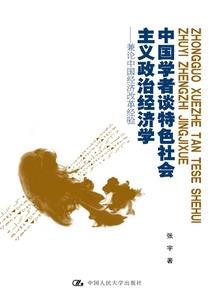 水字旁的字男孩起名字