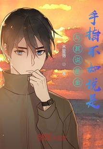 十八相传准确生肖