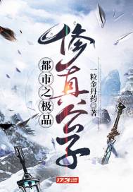 属马人与属鼠人交往如何