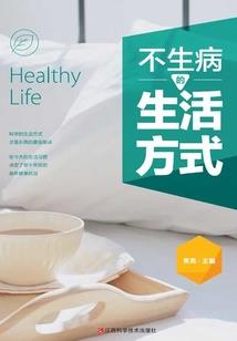 山东运势运程是什么