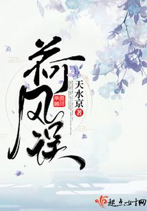 搬家运势好了