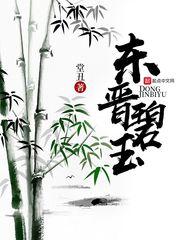 属马生日时辰