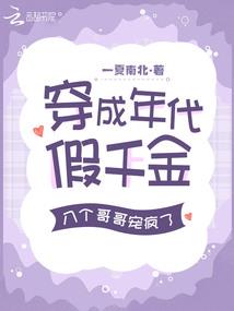 生日过后运势不好