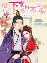 属羊吃什么助孕