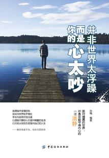 庚戌年生的运程