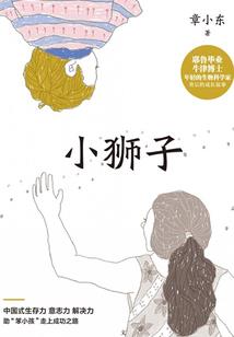 75年属兔大叔
