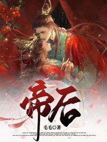 最能打动属蛇女的情话男