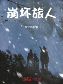潮汕老人风水传说故事