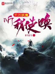 柳趾虎属品种图片