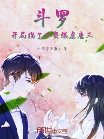 八字看自己是否有心机