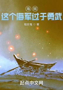 属羊爱上属羊的想法