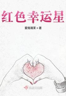 蛇202l年运势及运程