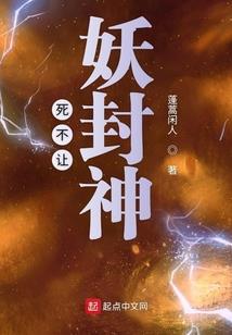 石高丽命运