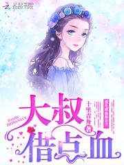 九零后属马婚姻