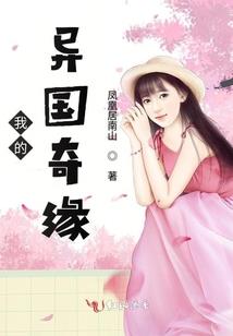 属鸡女人爱离婚
